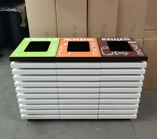 Урна "Горизонт-3", с емкостью 3х60 л 