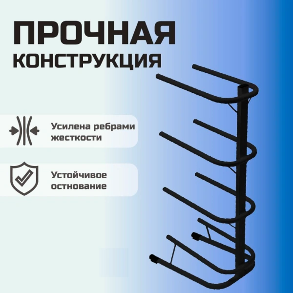 Стойка для бутылей Стелла-техник на 4 бутыли 19 л Черный